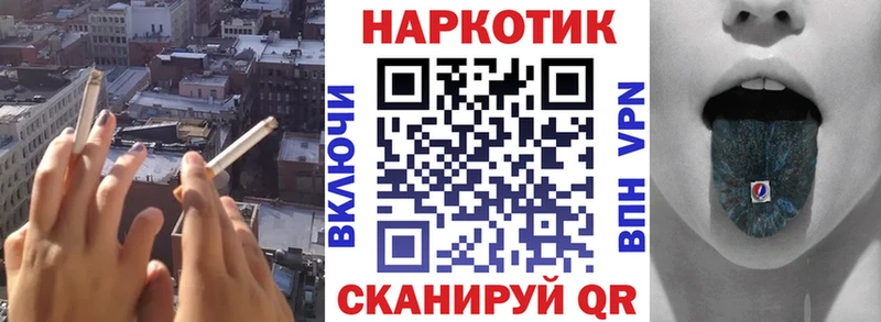 Купить наркотик Новохопёрск Альфа ПВП КОКАИН Псилоцибиновые грибы МАРИХУАНА ГАШИШ гидра онион Меф