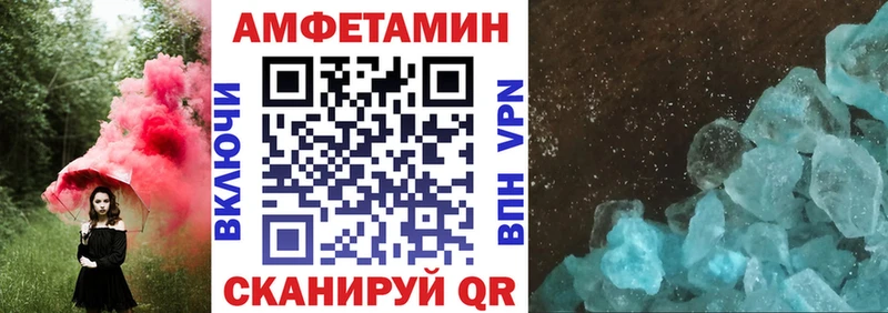 АМФ Розовый Новохопёрск