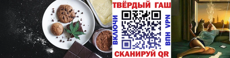 Печенье с ТГК марихуана  где продают наркотики  Новохопёрск 