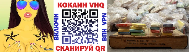 сколько стоит  Новохопёрск  Cocaine Fish Scale 