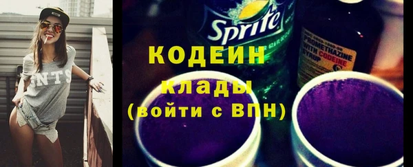 PSILOCYBIN Бронницы