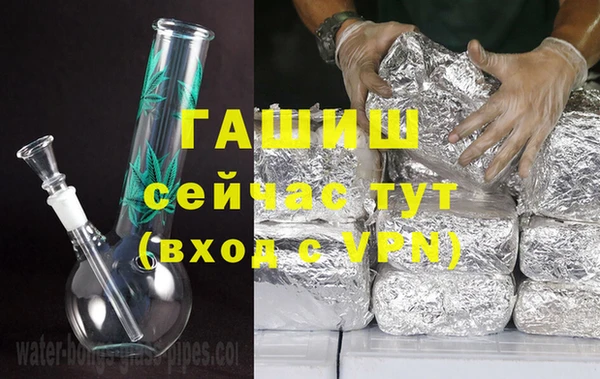 PSILOCYBIN Бронницы