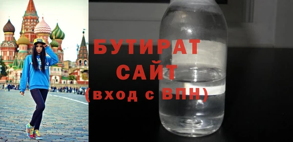 метадон Бугульма