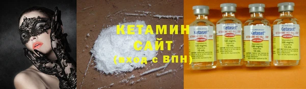 PSILOCYBIN Бронницы