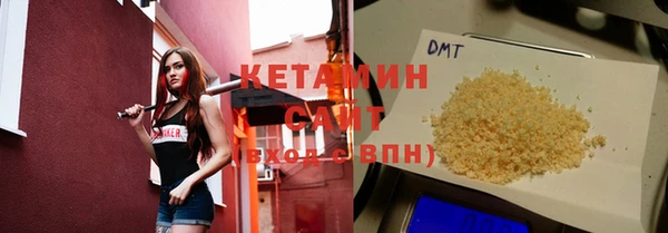 метадон Бугульма