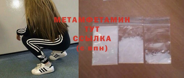 метадон Бугульма