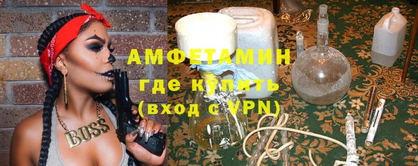 метадон Бугульма