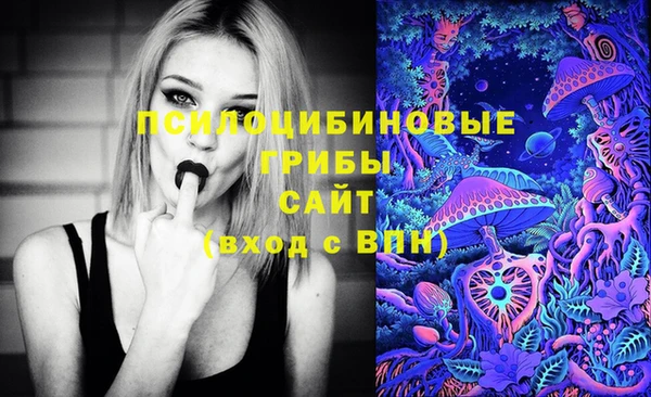 гашишное масло Верея
