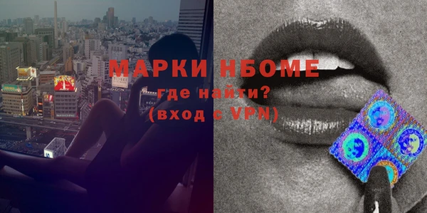 метадон Бугульма