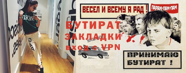 a pvp Бородино