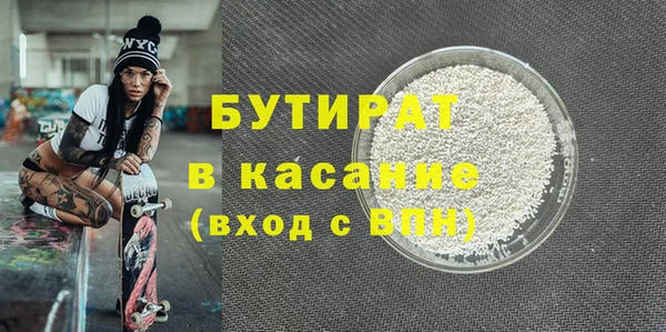 PSILOCYBIN Бронницы