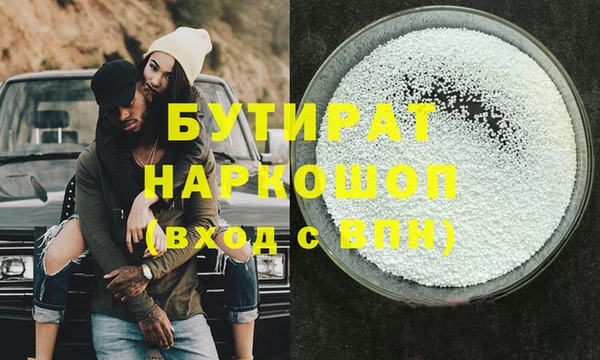 метадон Бугульма