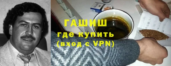 PSILOCYBIN Бронницы