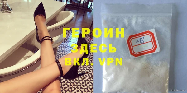 PSILOCYBIN Бронницы