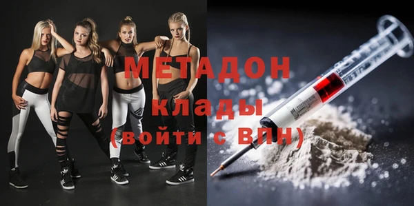 метадон Бугульма