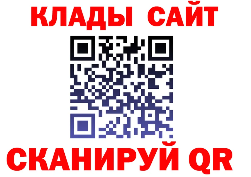 АМФ VHQ ТОР дарк нет hydra Новохопёрск