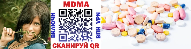 МДМА Molly  Новохопёрск 