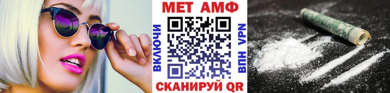 дарнет шоп  Новохопёрск  МЕТАМФЕТАМИН витя 
