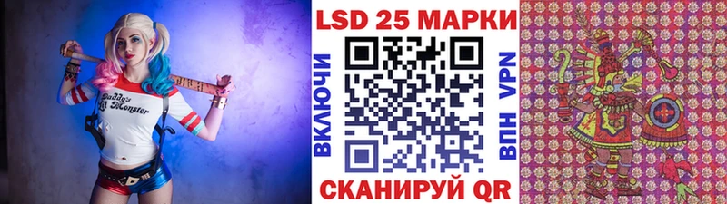 мега   Новохопёрск  Марки N-bome 1,8мг 