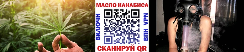 hydra рабочий сайт  где купить наркоту  Новохопёрск  ТГК гашишное масло 